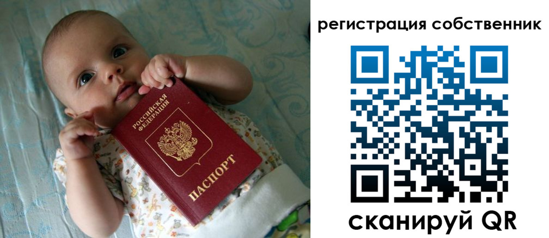 прописка иностранных граждан в Балабаново