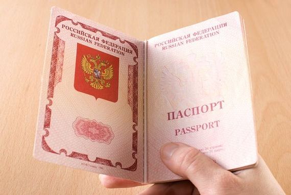 прописка в Балабаново